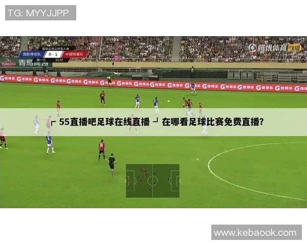 笑呵呵足球比赛直播观看指南及平台推荐一览