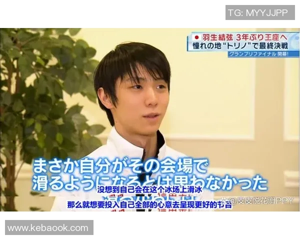 恒大与鹿岛的精彩对决日本解说全程回顾与分析