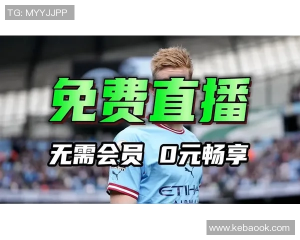 曼城对阵利物浦精彩直播间全程回放与赛后分析分享