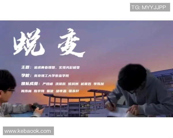 李泓澎的成长之路：从青涩少年到杰出人才的蜕变与追求