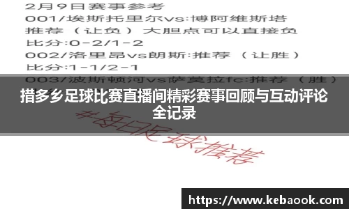 亿兆体育平台