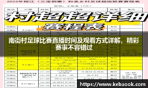 亿兆体育首页