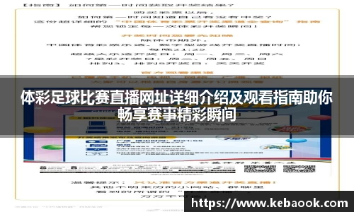 亿兆体育平台