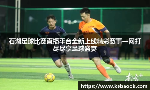 亿兆体育平台