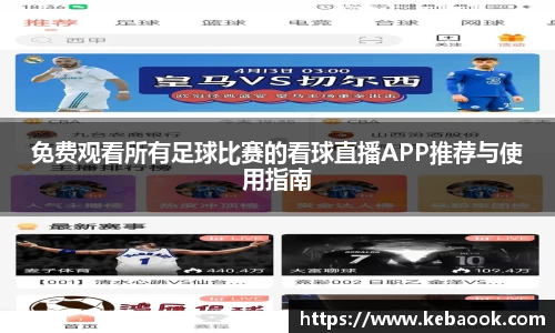 亿兆体育平台