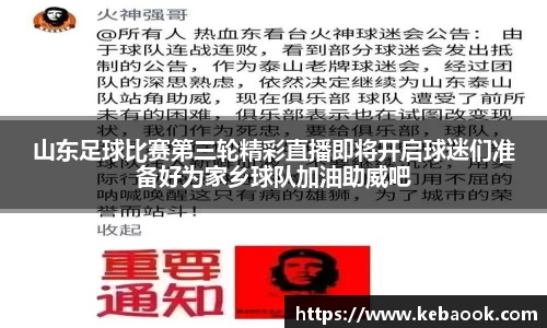 亿兆体育平台