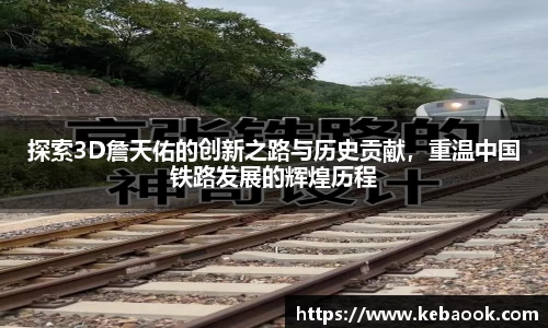 亿兆体育平台