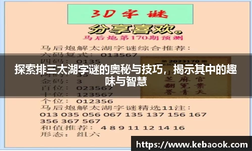 亿兆体育首页