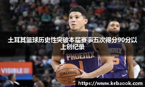 亿兆体育平台