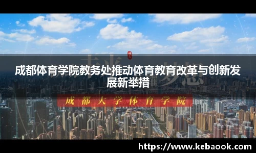 亿兆体育平台
