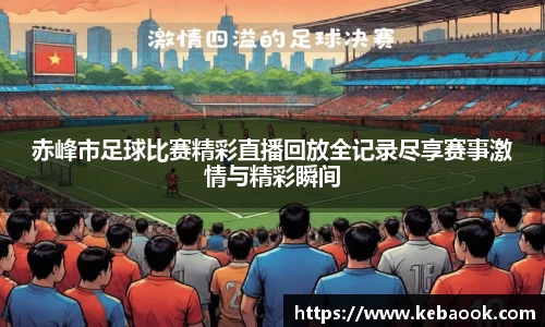亿兆体育首页
