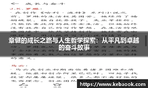 亿兆体育首页