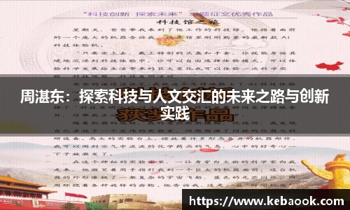 亿兆体育平台