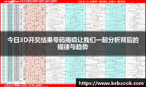 亿兆体育平台