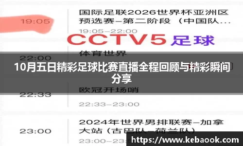 亿兆体育首页