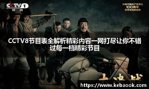 亿兆体育平台