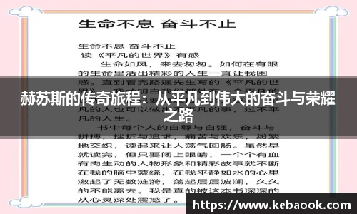 亿兆体育平台