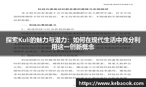 亿兆体育平台