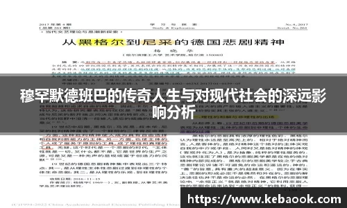 亿兆体育平台