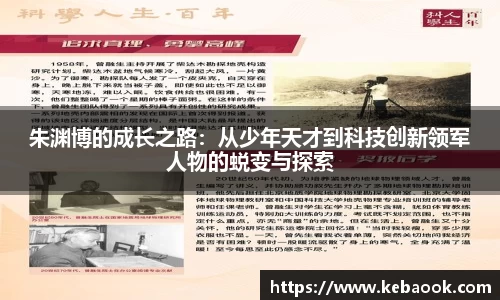 亿兆体育平台