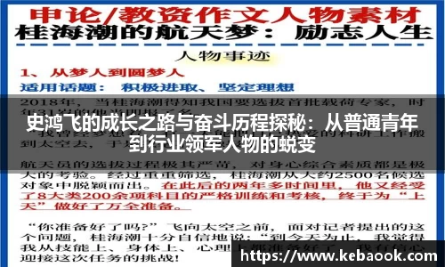 亿兆体育平台